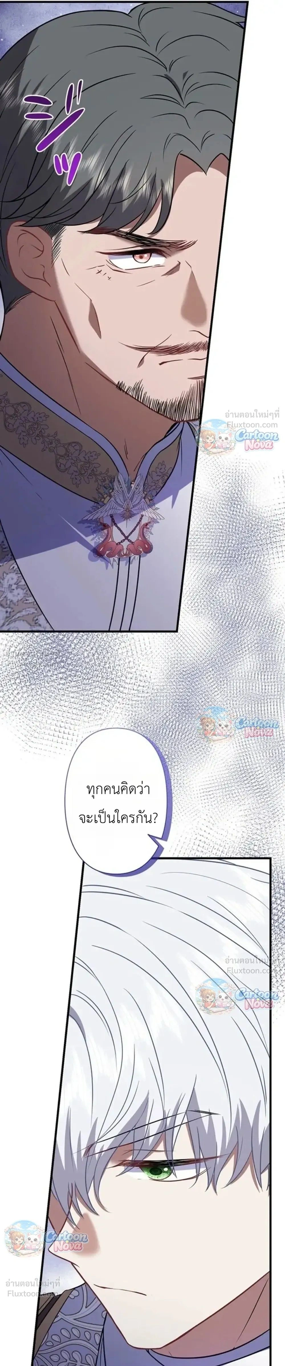 หน้าที่ 41