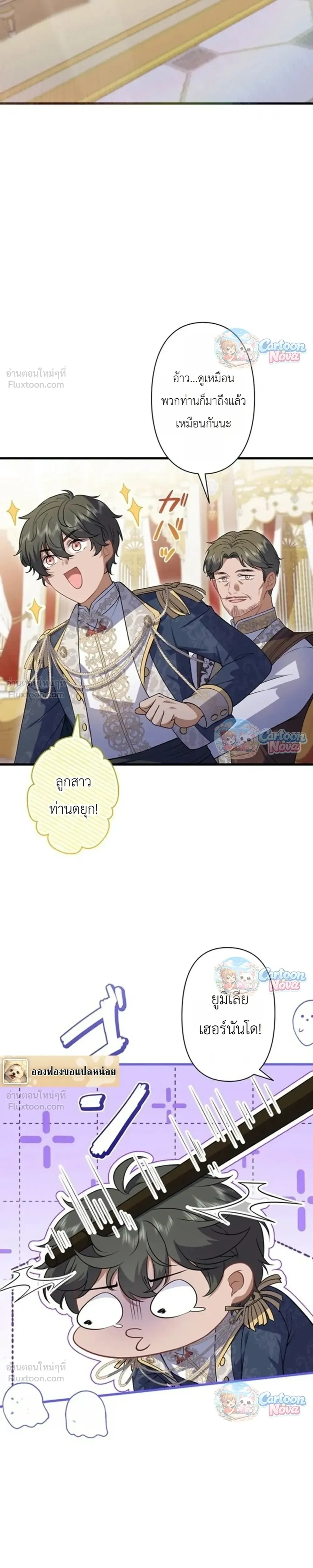 หน้าที่ 14
