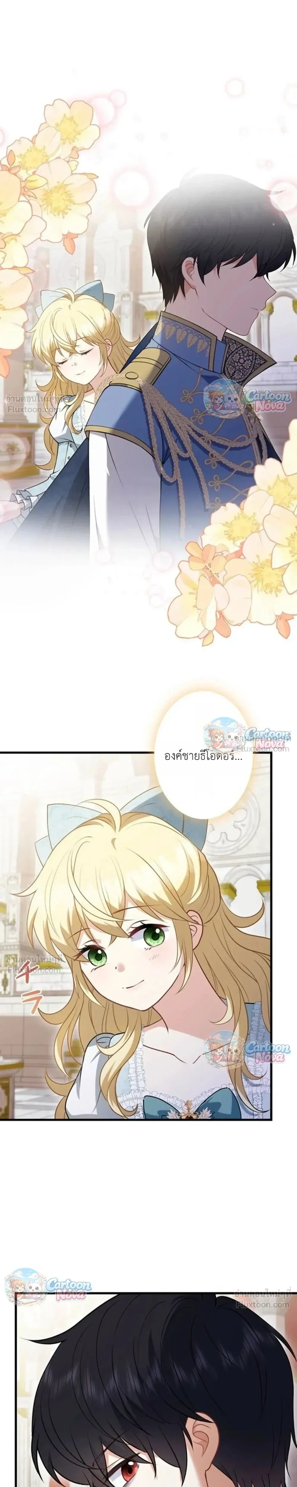หน้าที่ 36