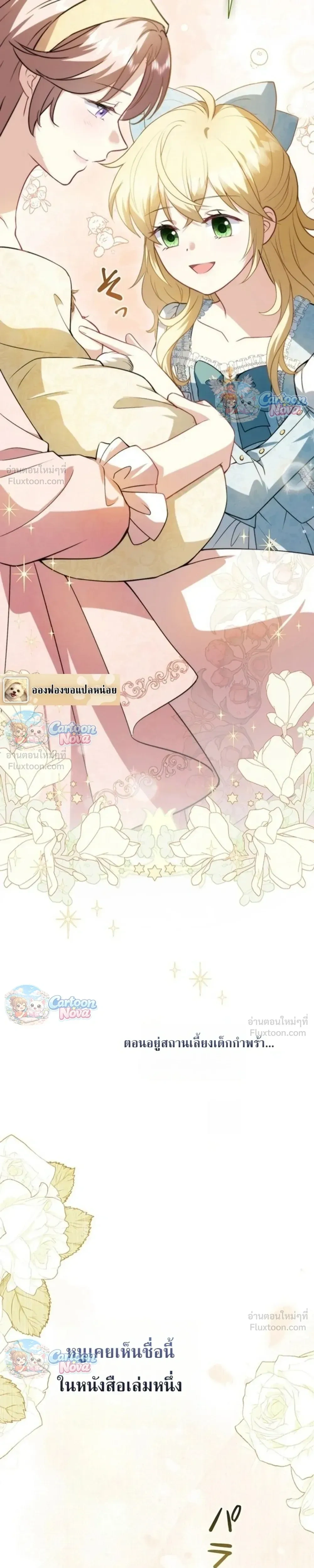 หน้าที่ 29