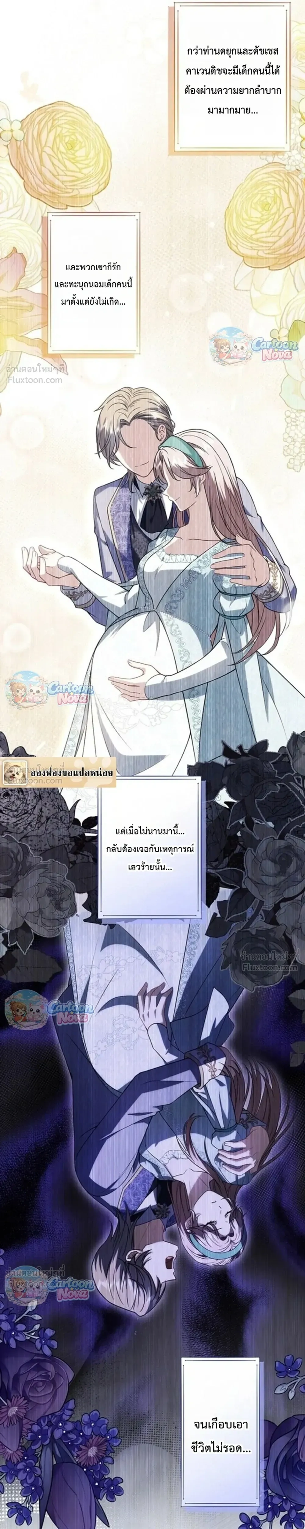 หน้าที่ 26