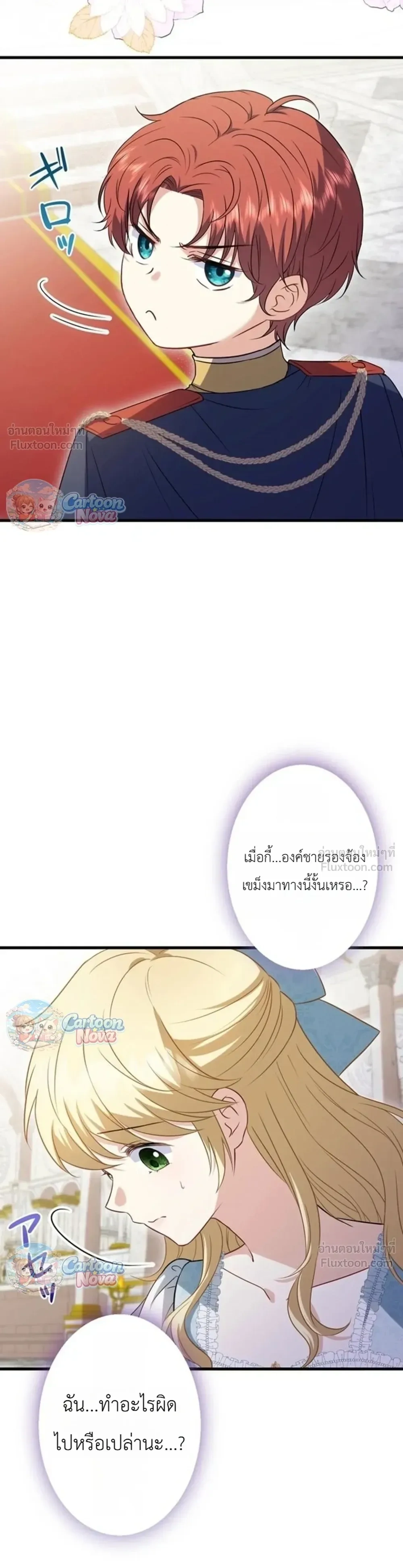 หน้าที่ 38
