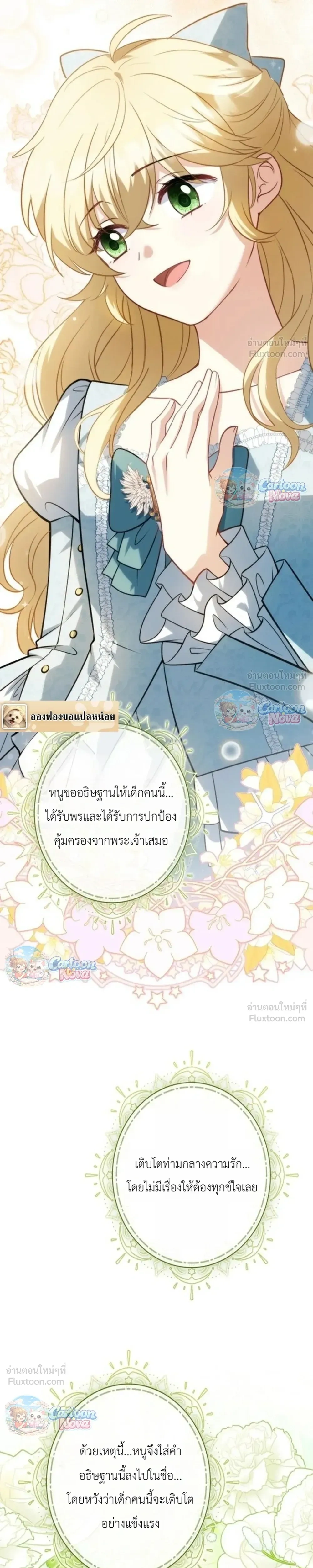 หน้าที่ 31