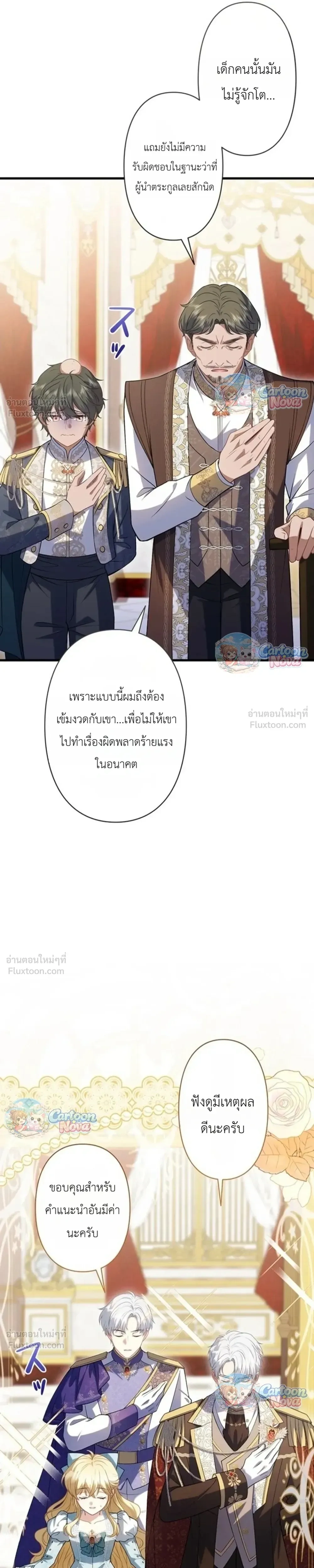 หน้าที่ 17