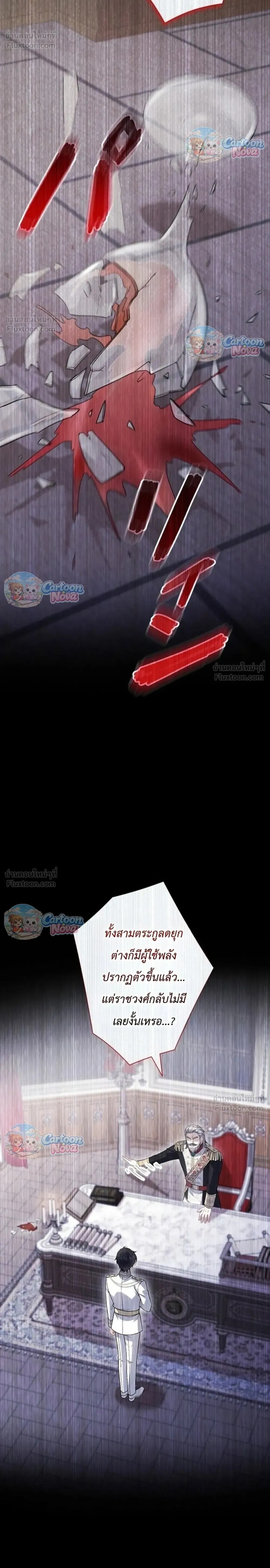 หน้าที่ 30