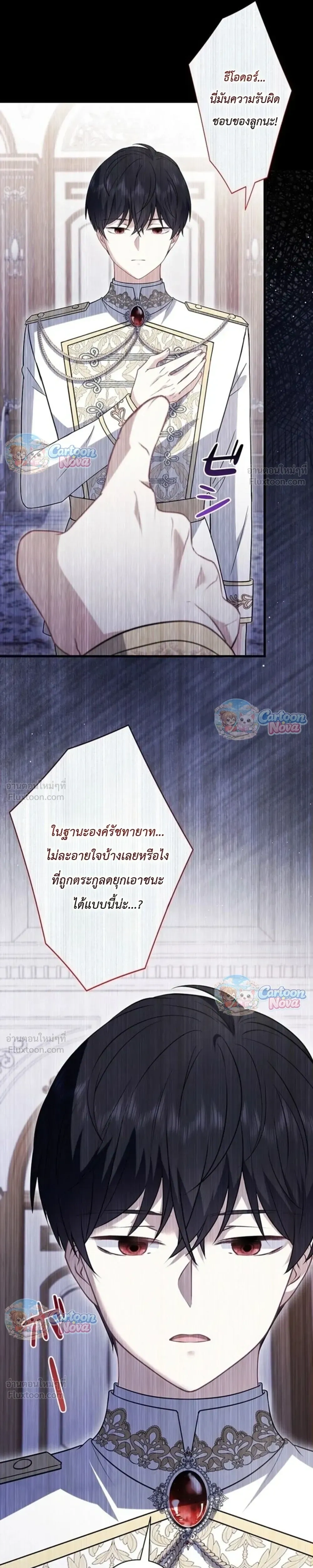 หน้าที่ 31