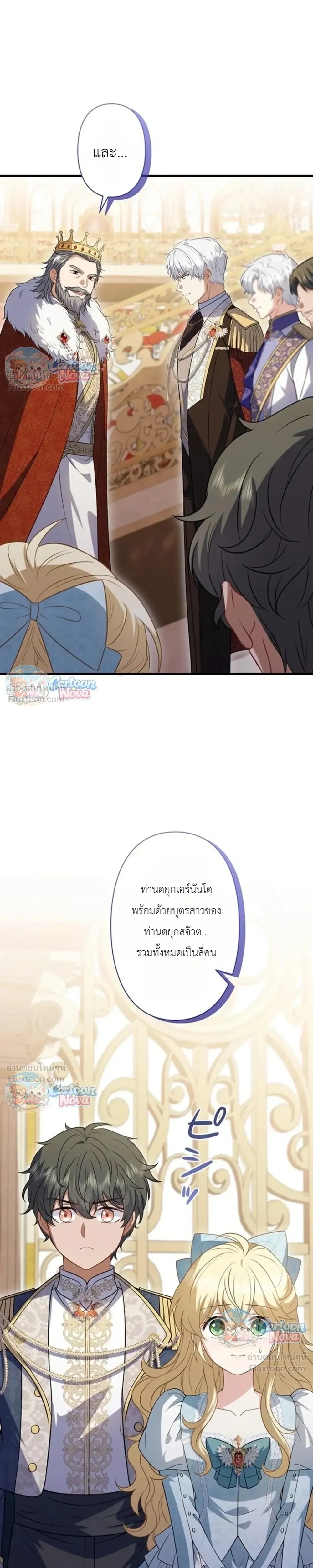 หน้าที่ 21