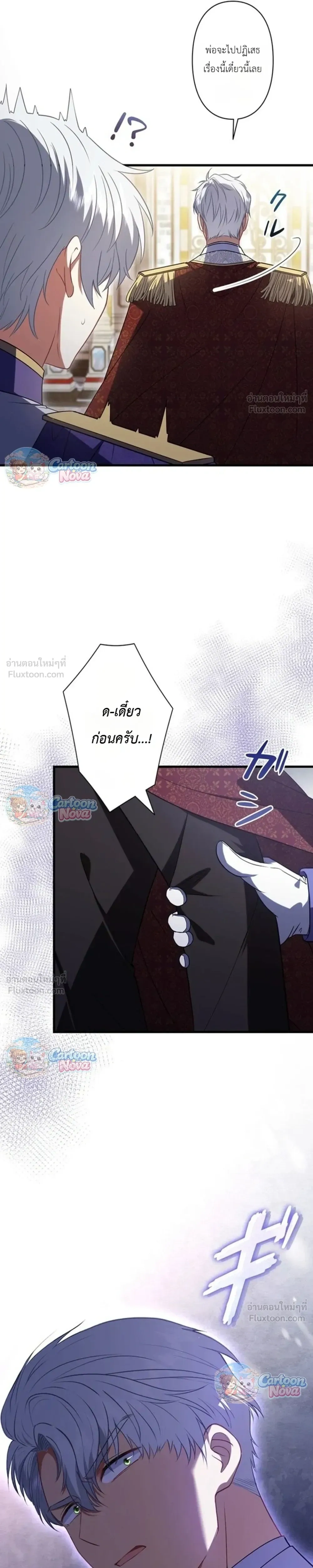 หน้าที่ 41