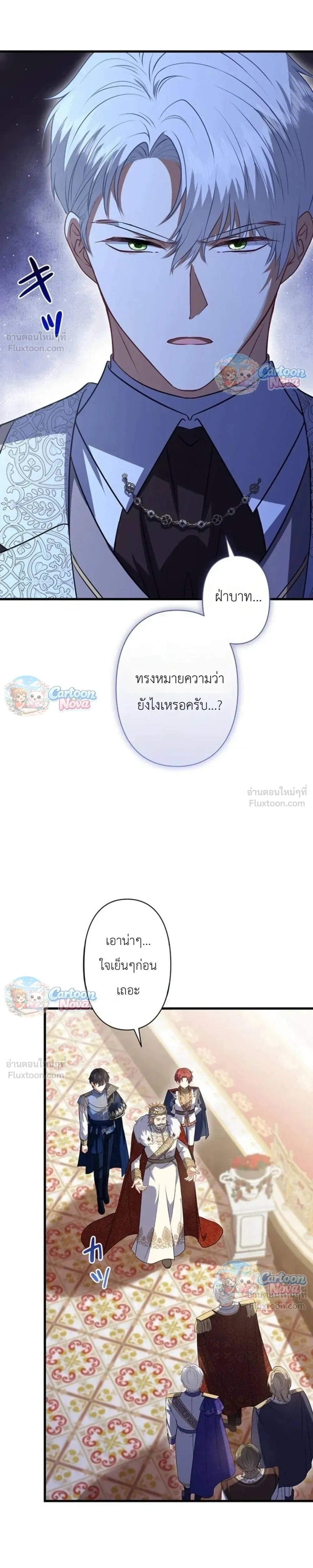 หน้าที่ 15