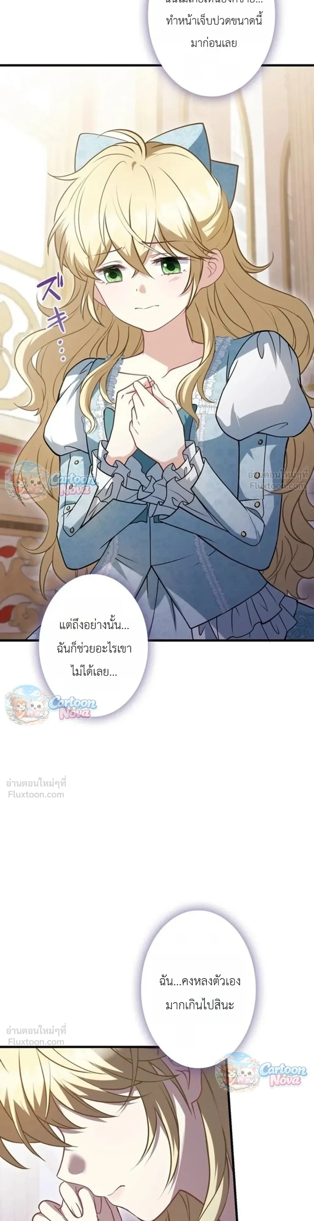 หน้าที่ 33