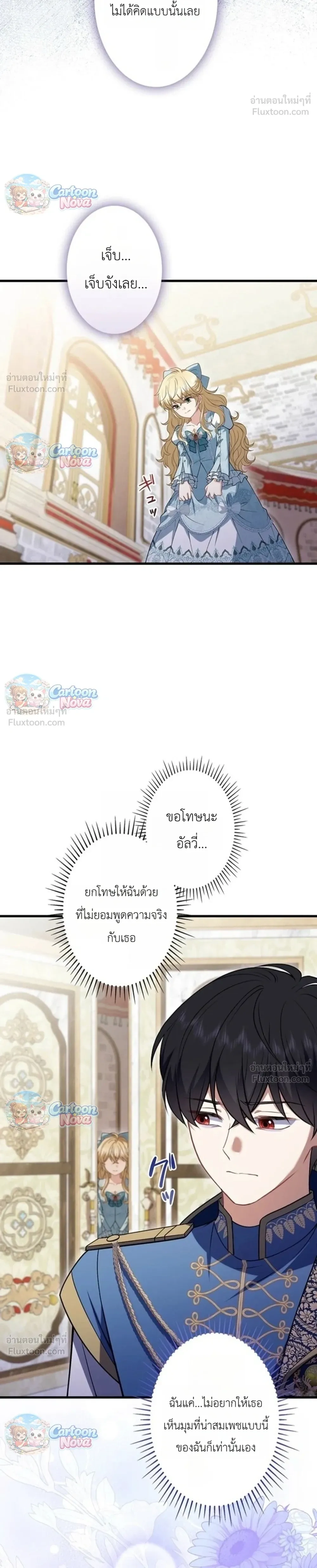 หน้าที่ 35