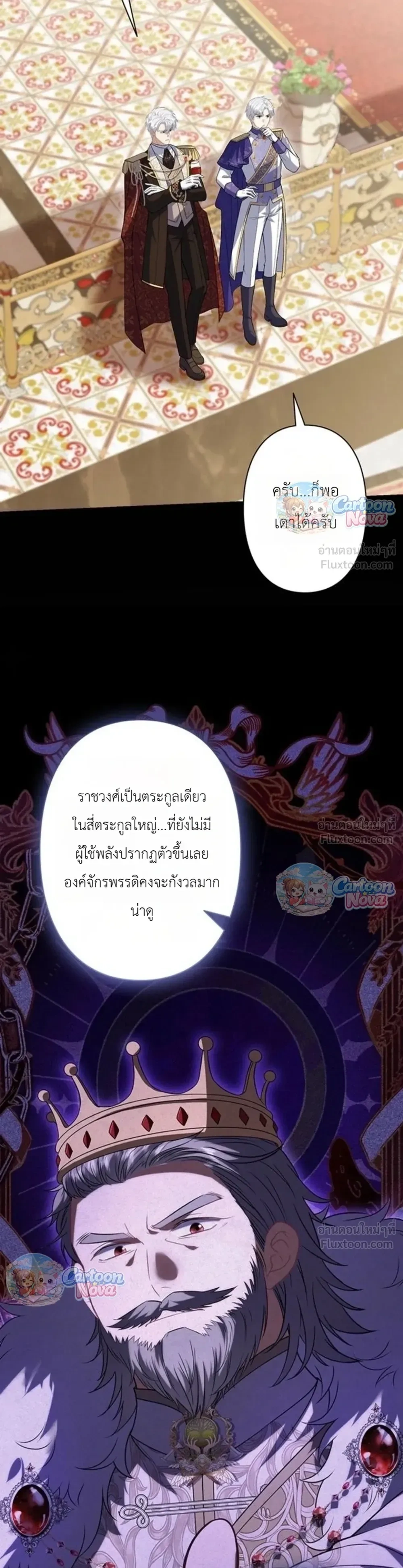 หน้าที่ 38