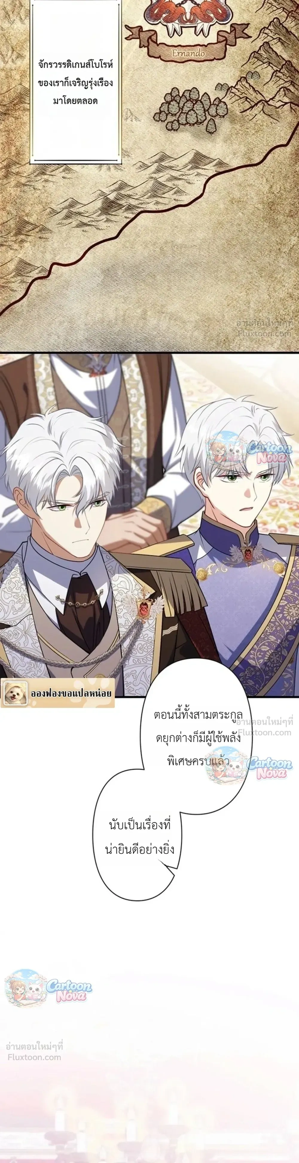หน้าที่ 17