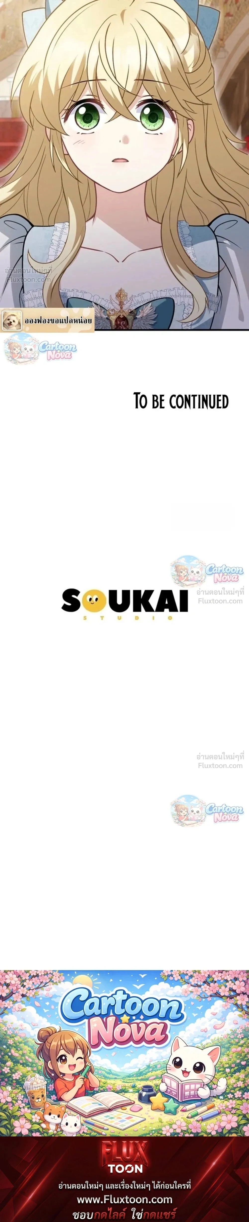 หน้าที่ 45