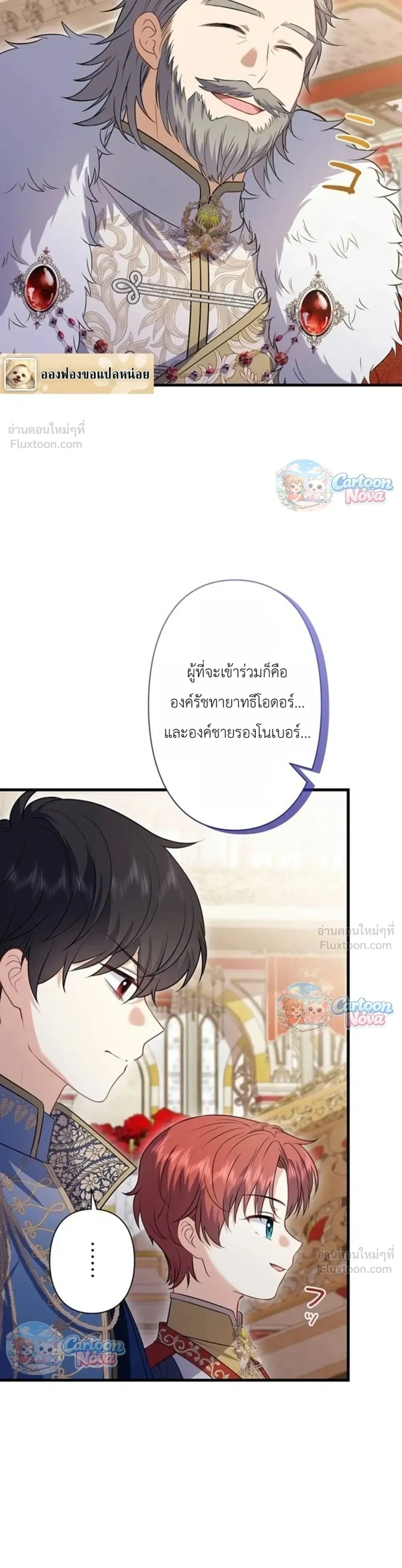 หน้าที่ 20