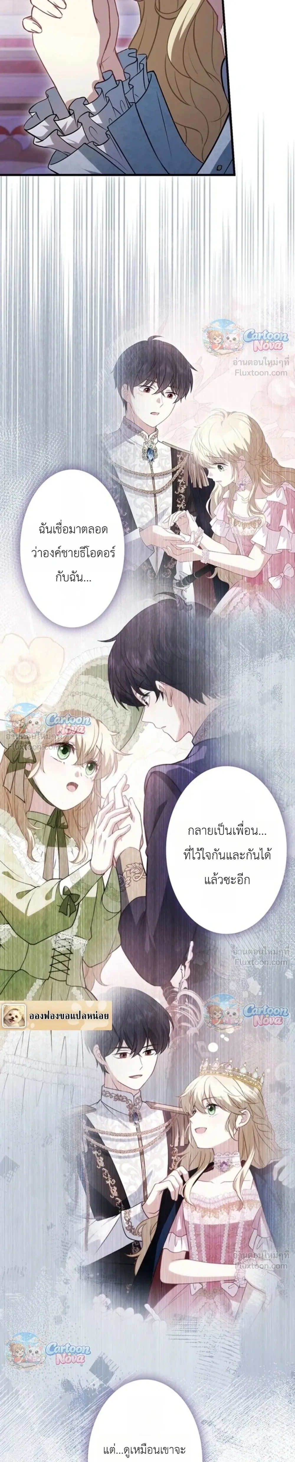 หน้าที่ 34