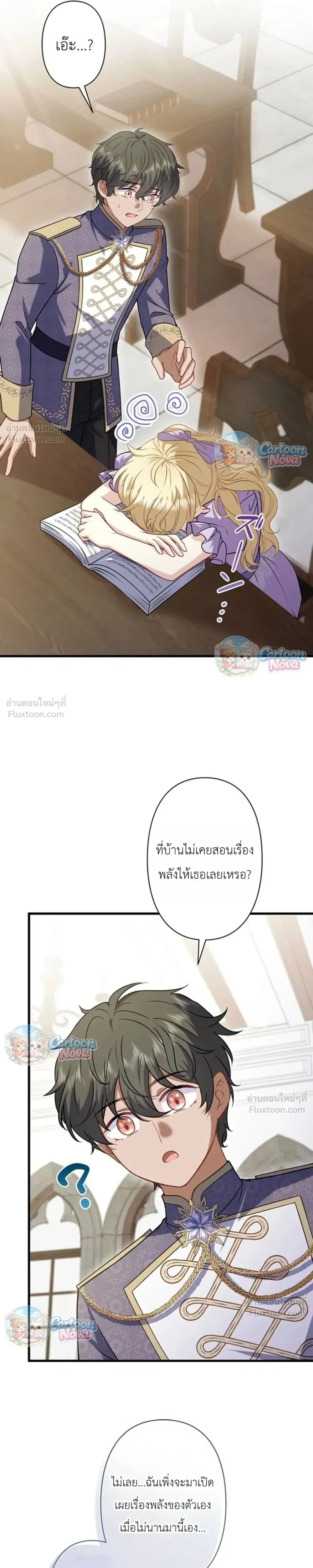 หน้าที่ 35