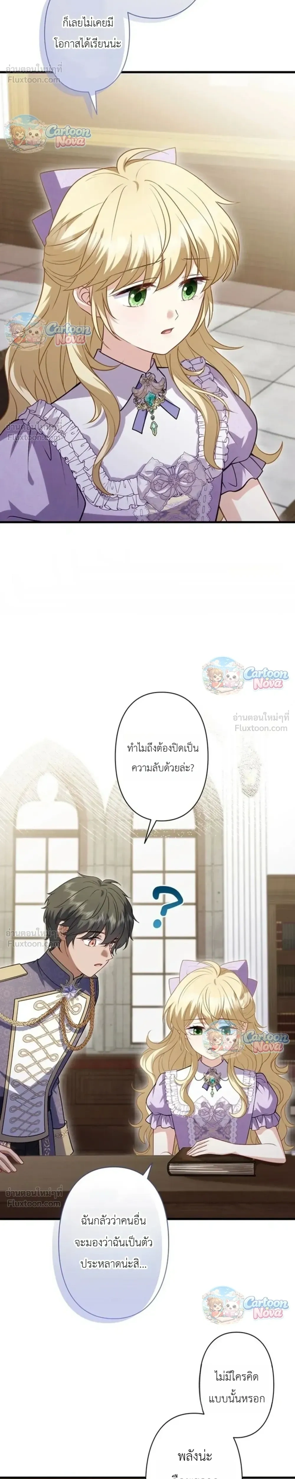 หน้าที่ 36
