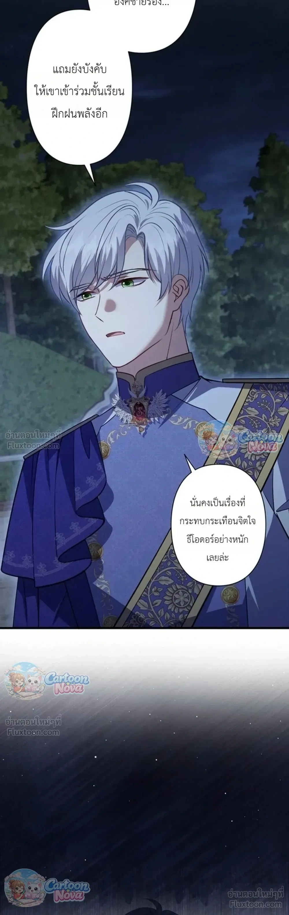 หน้าที่ 21