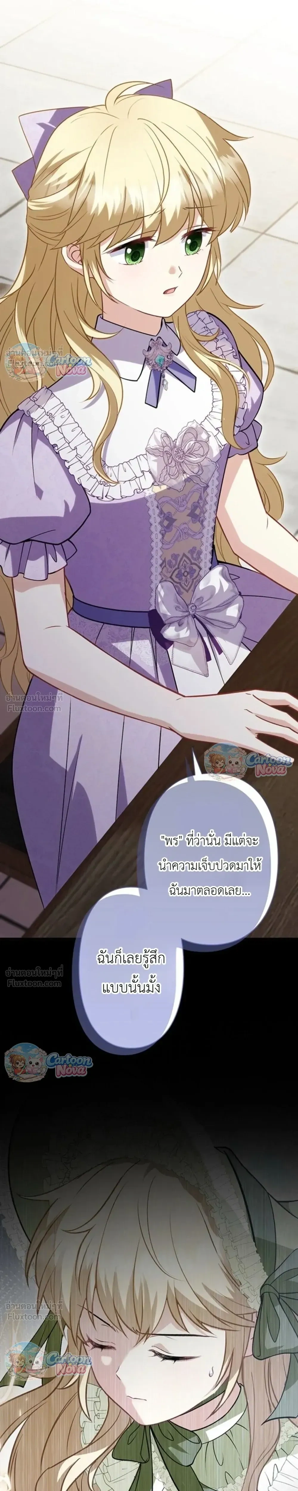 หน้าที่ 38