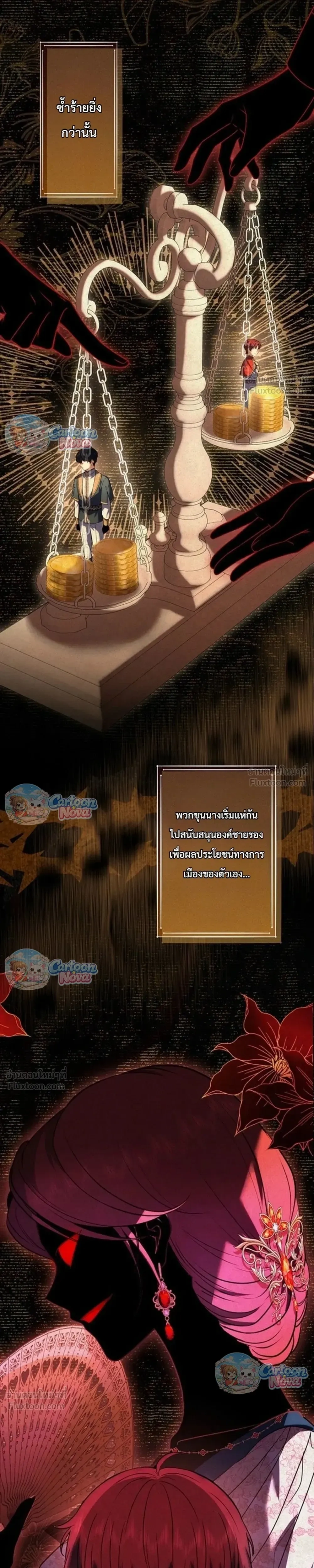 หน้าที่ 19
