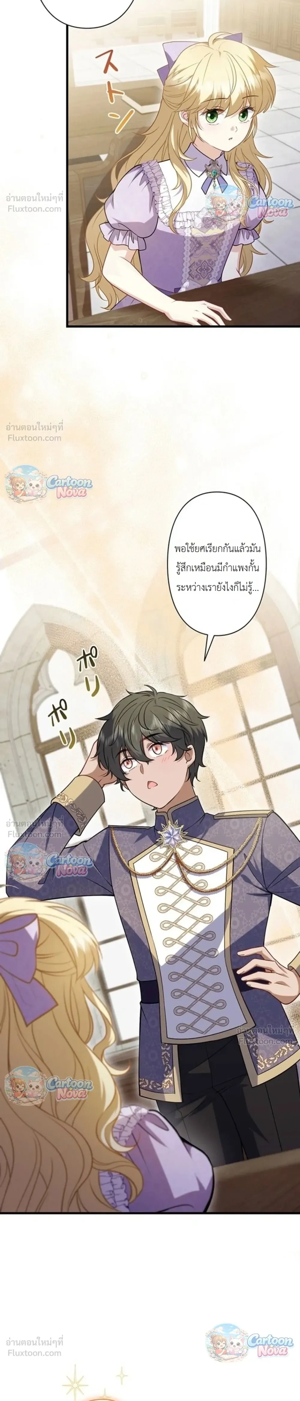 หน้าที่ 29