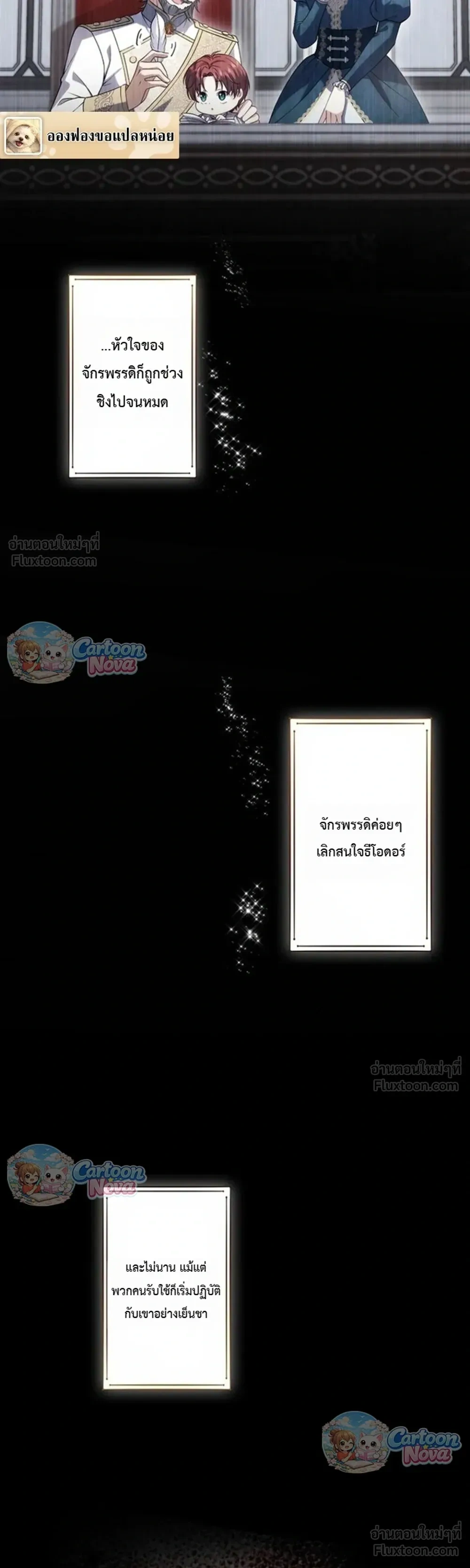 หน้าที่ 16