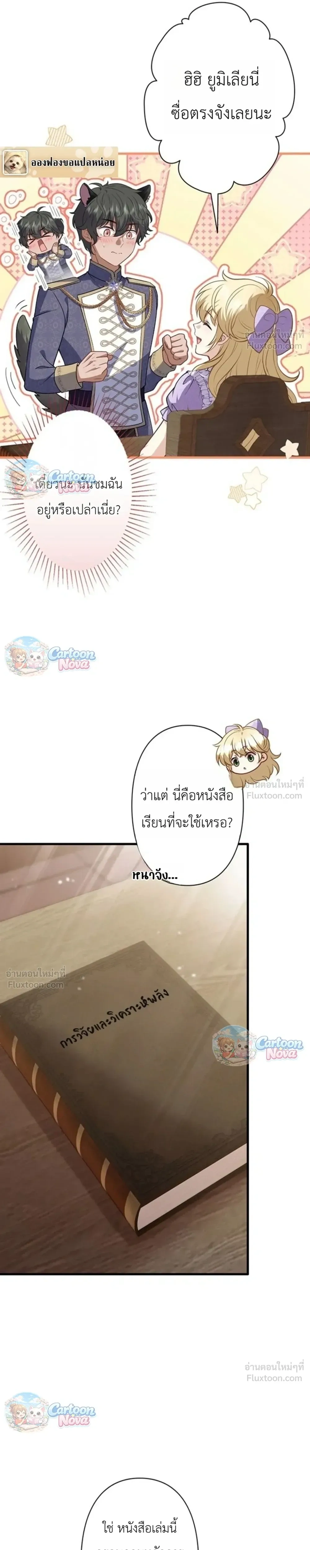 หน้าที่ 32