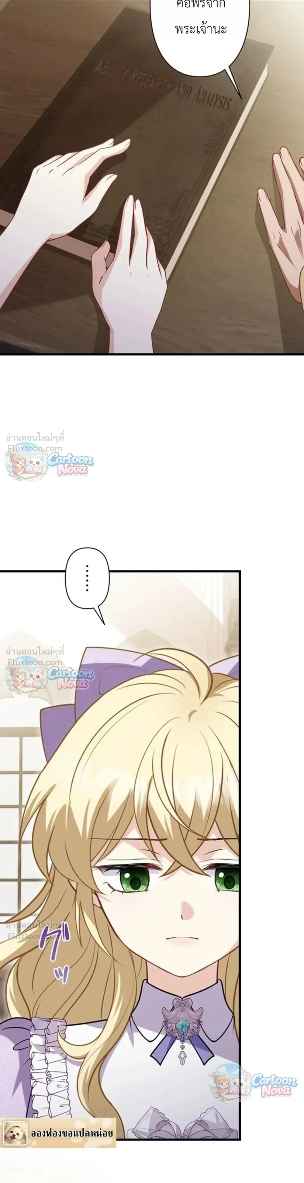 หน้าที่ 37