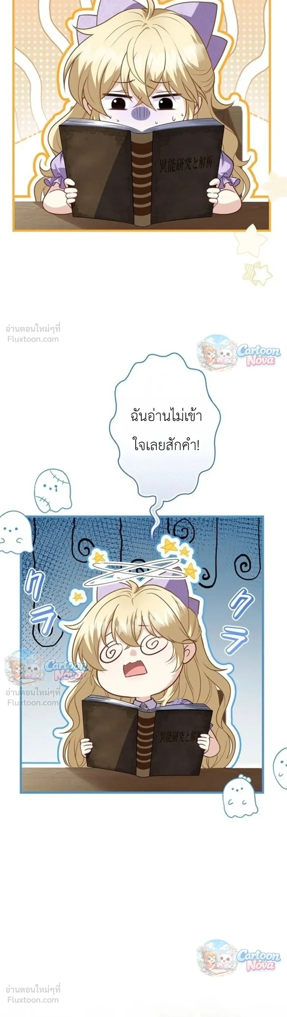 หน้าที่ 34