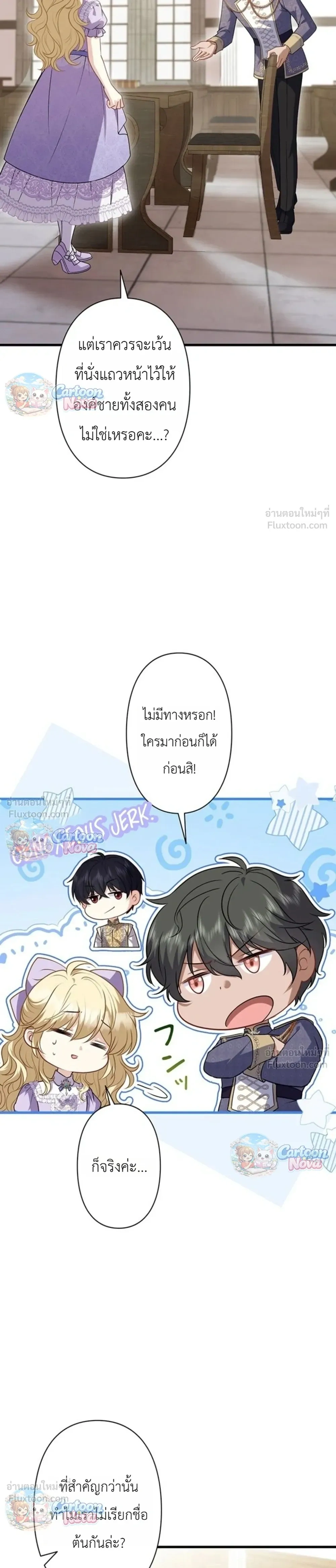 หน้าที่ 28