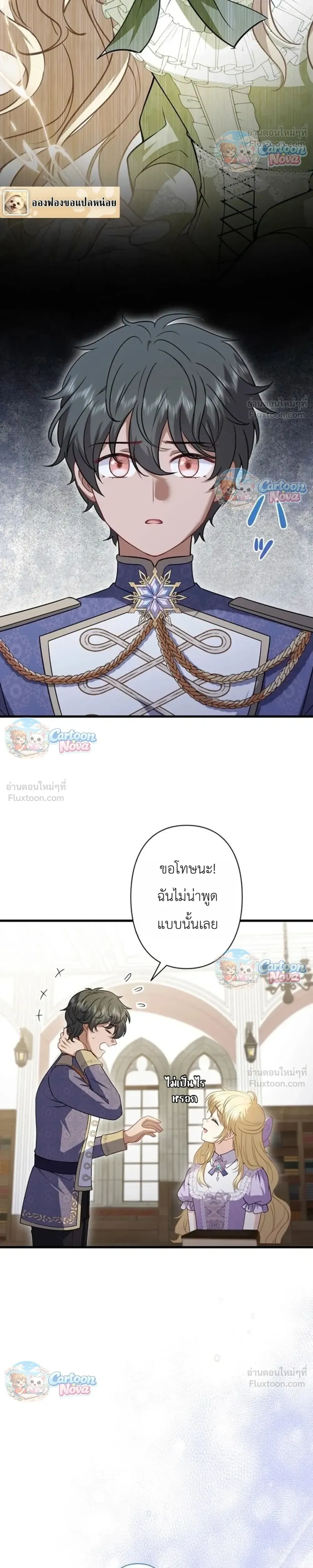 หน้าที่ 39