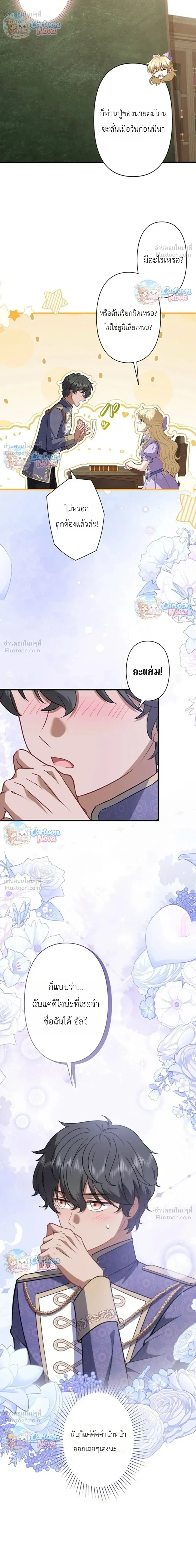 หน้าที่ 31