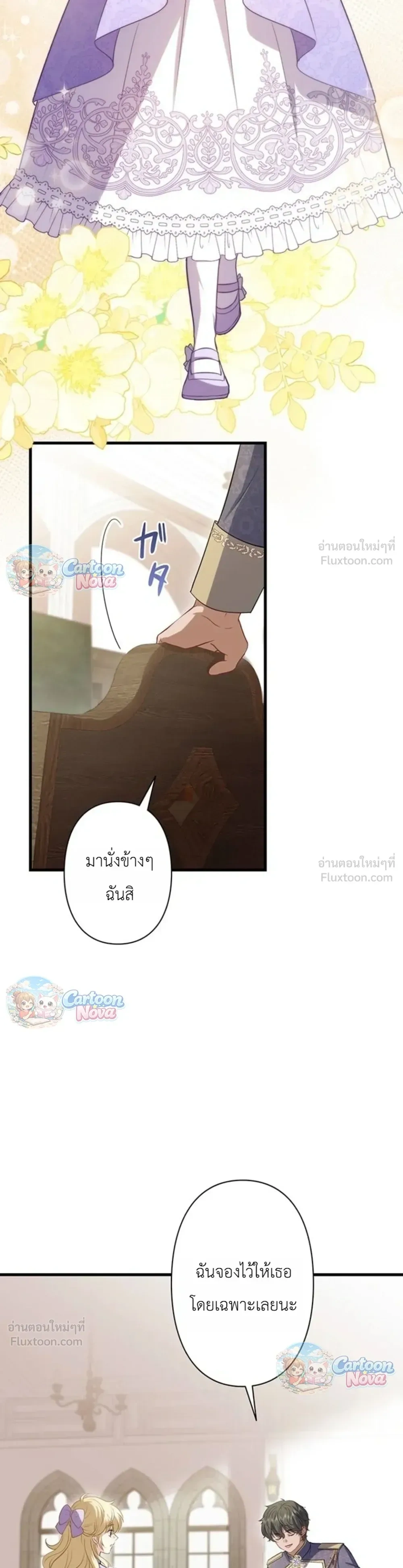 หน้าที่ 27