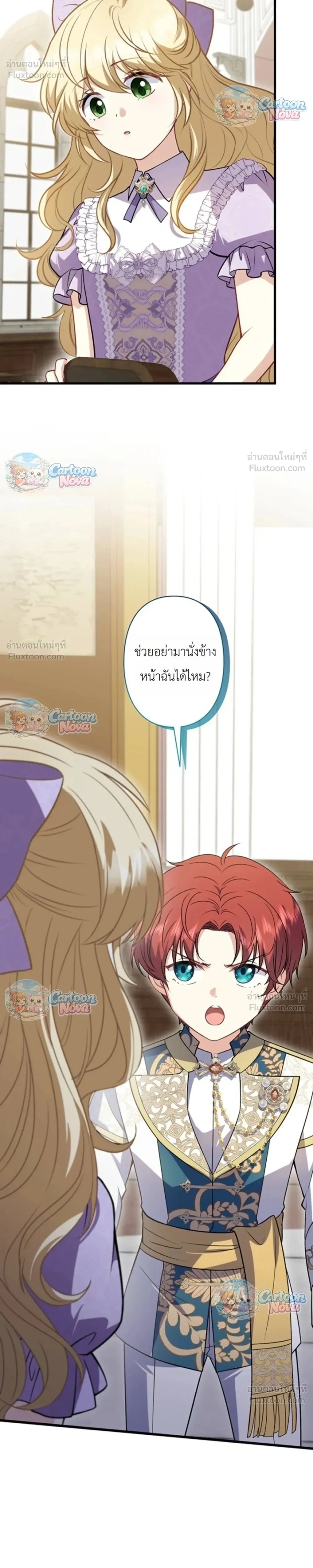 หน้าที่ 27
