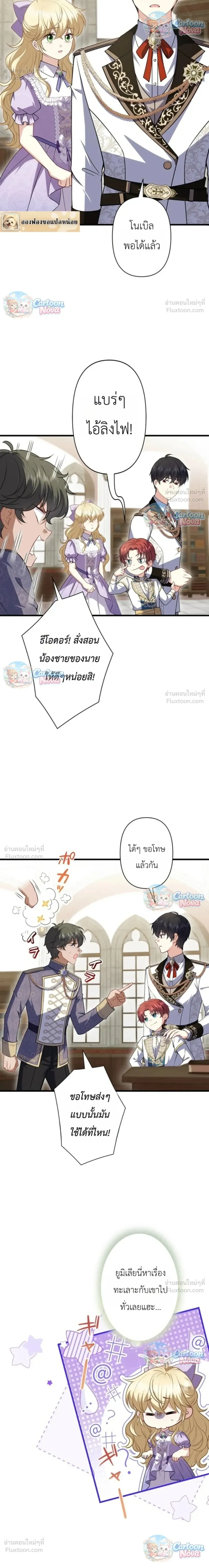 หน้าที่ 25