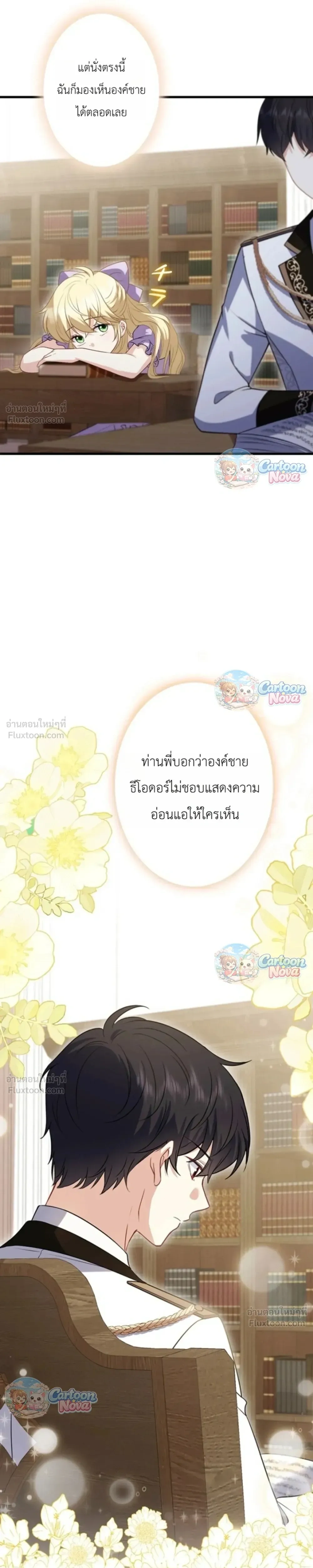 หน้าที่ 32