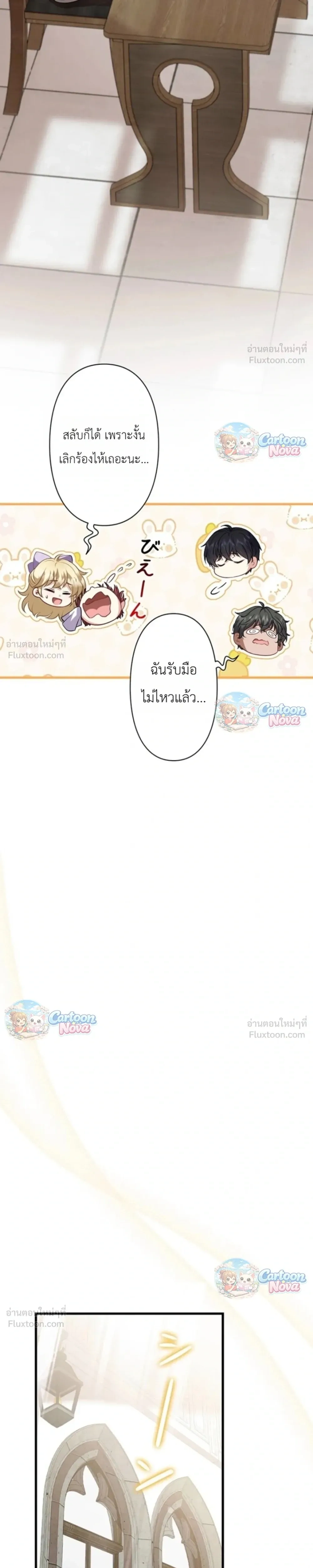 หน้าที่ 30