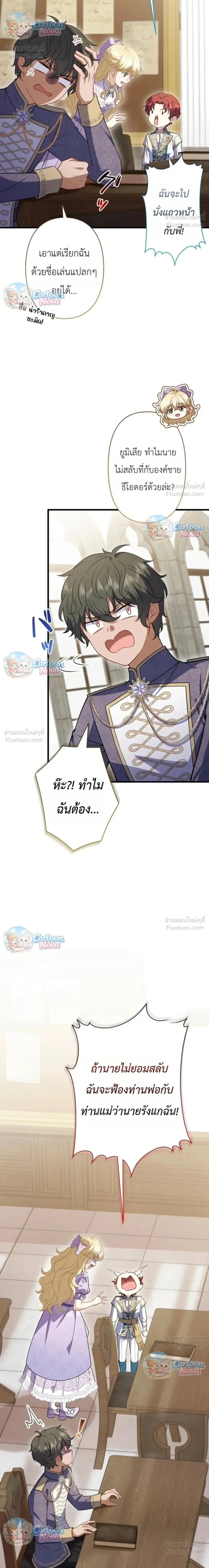 หน้าที่ 29