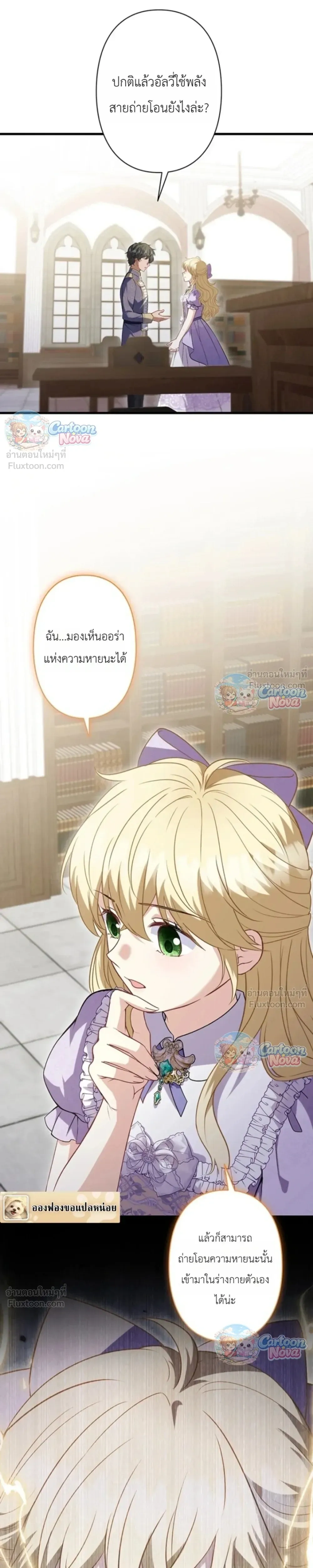 หน้าที่ 5
