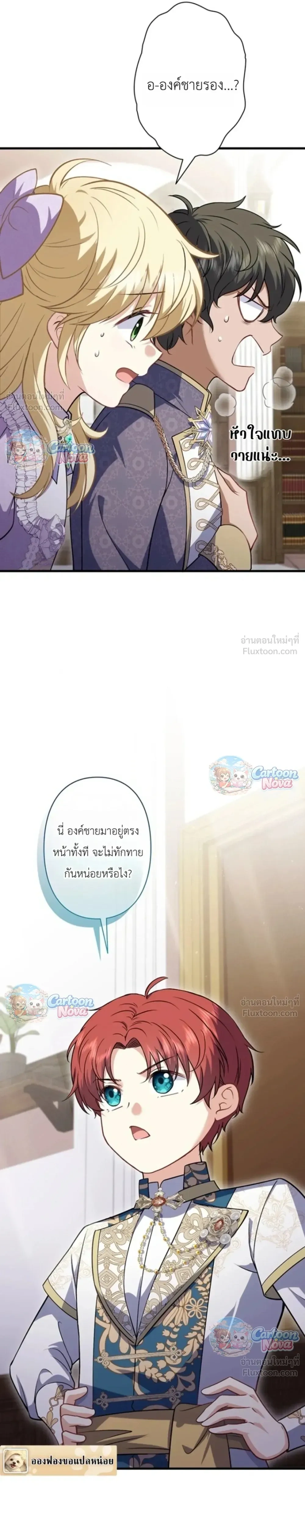 หน้าที่ 20