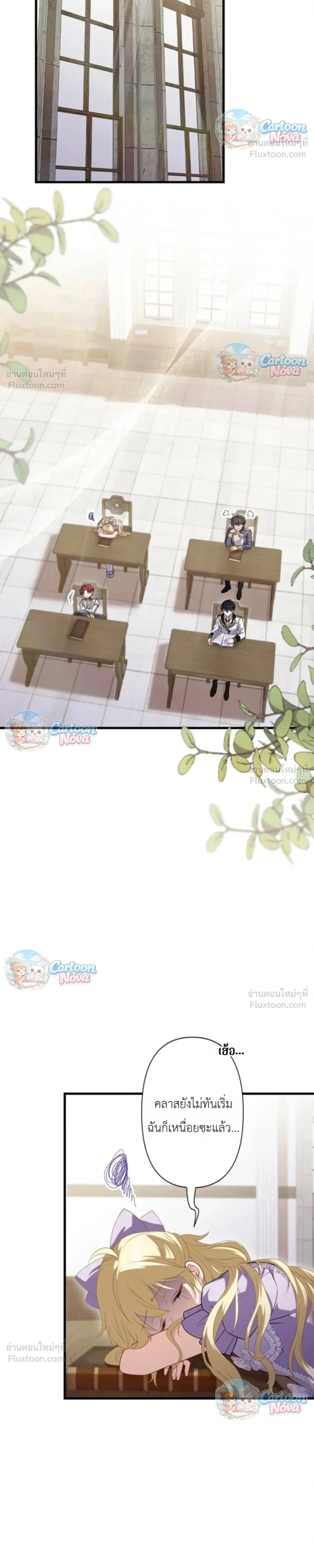 หน้าที่ 31