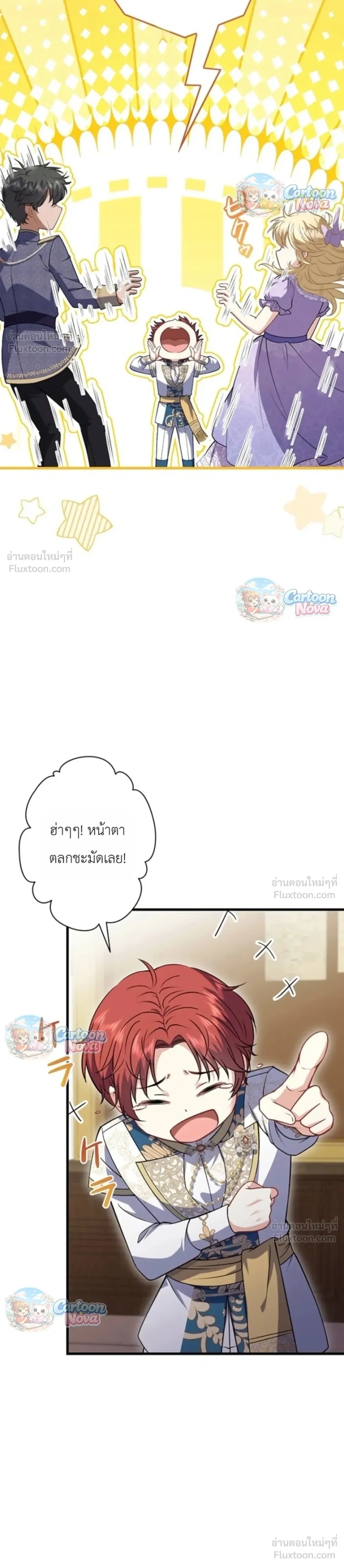 หน้าที่ 19