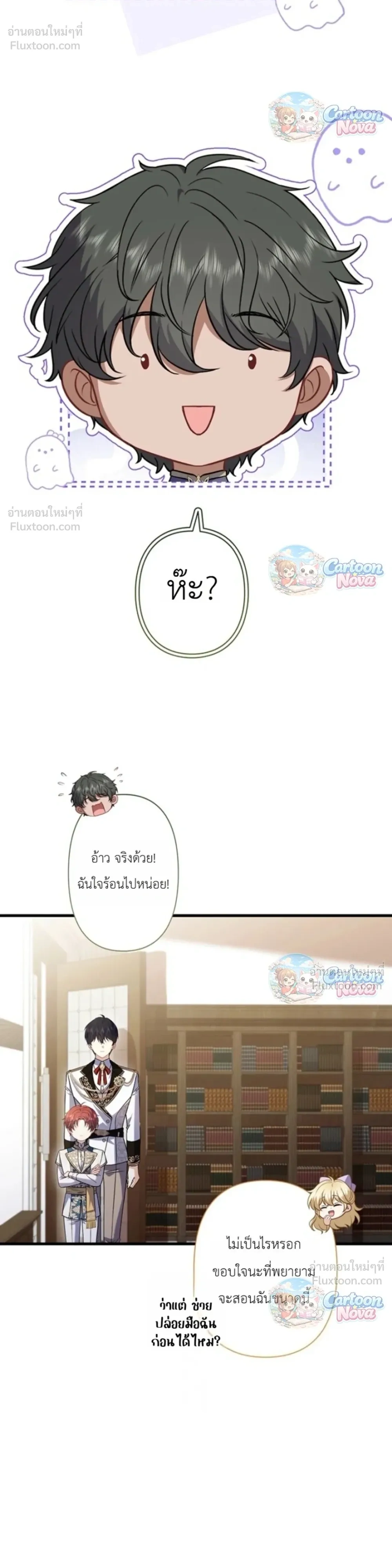 หน้าที่ 15