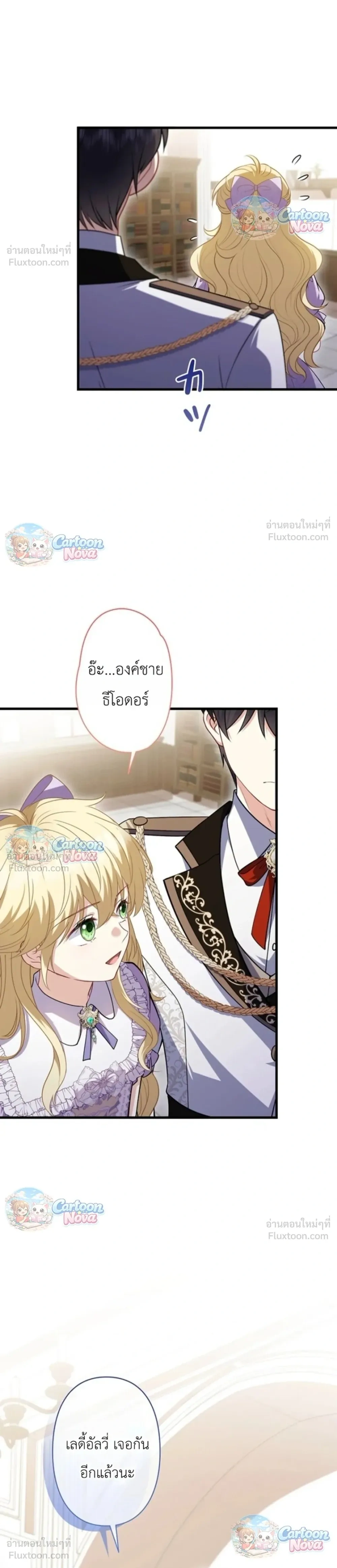 หน้าที่ 23