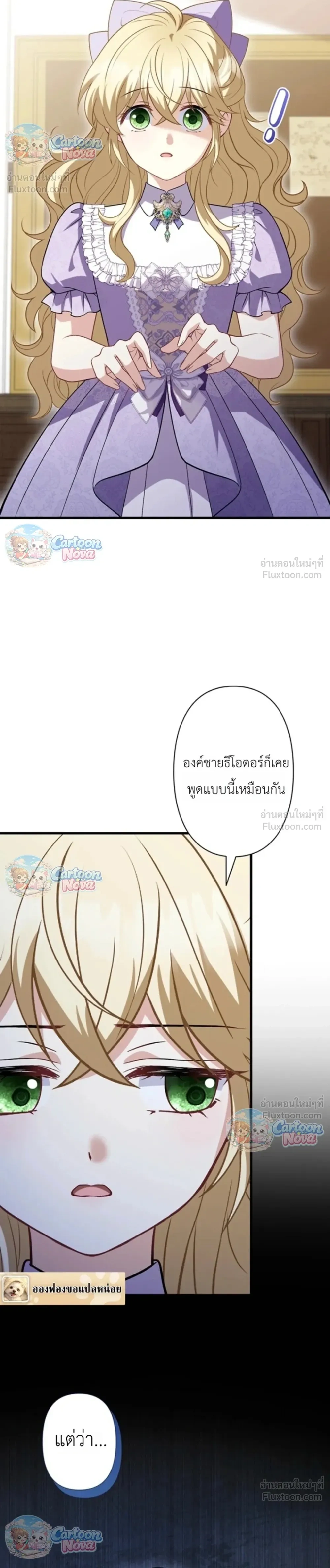 หน้าที่ 11