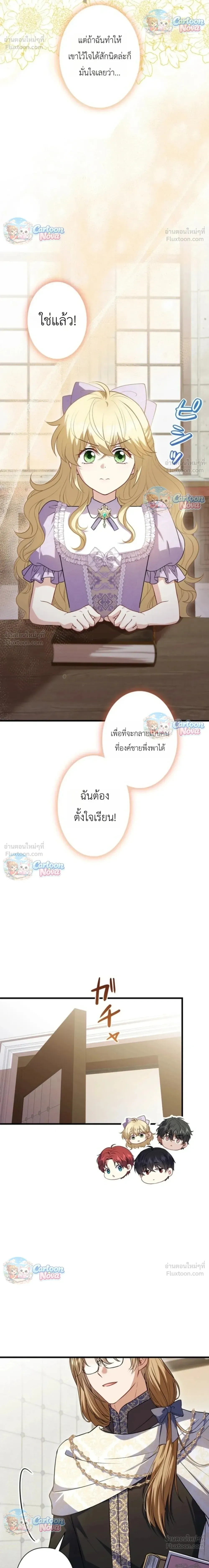 หน้าที่ 33
