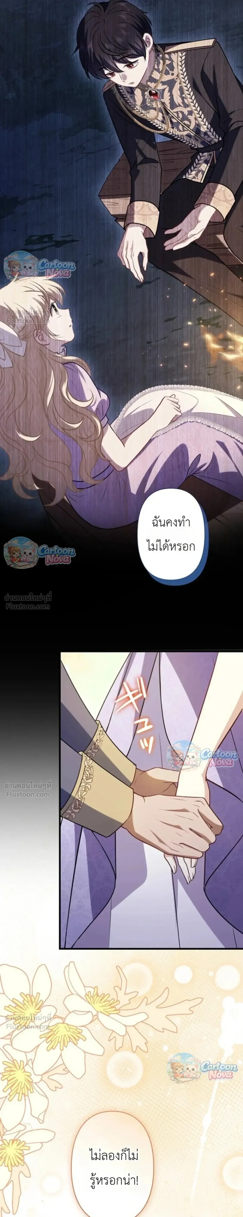 หน้าที่ 12