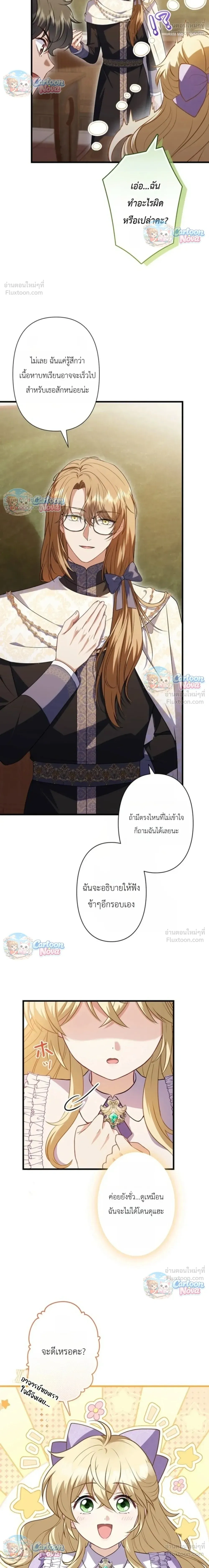 หน้าที่ 10