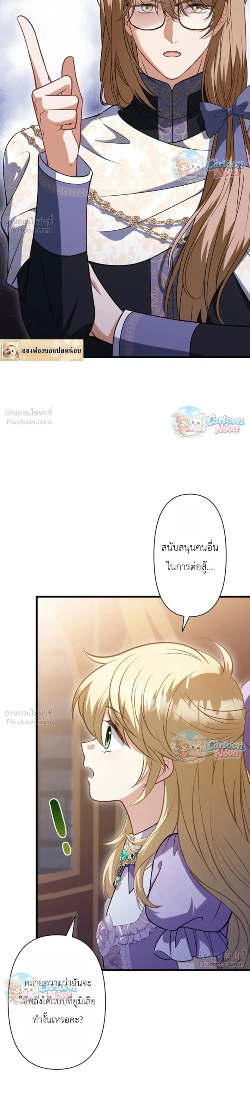 หน้าที่ 20